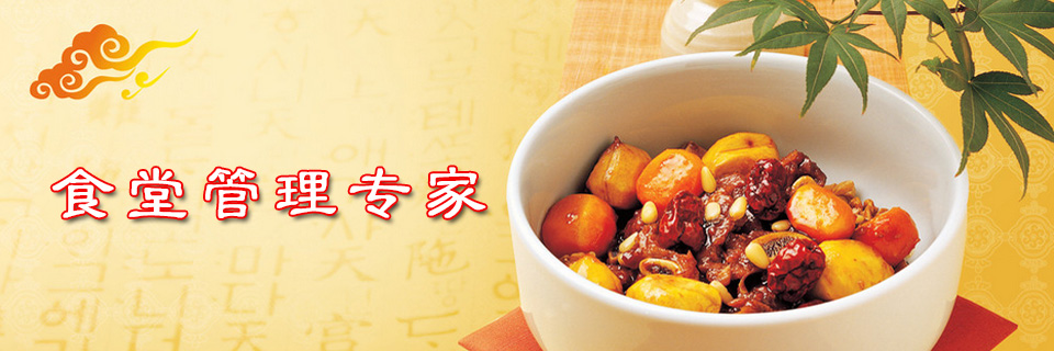 安徽悅心營養(yǎng)快餐有限公司