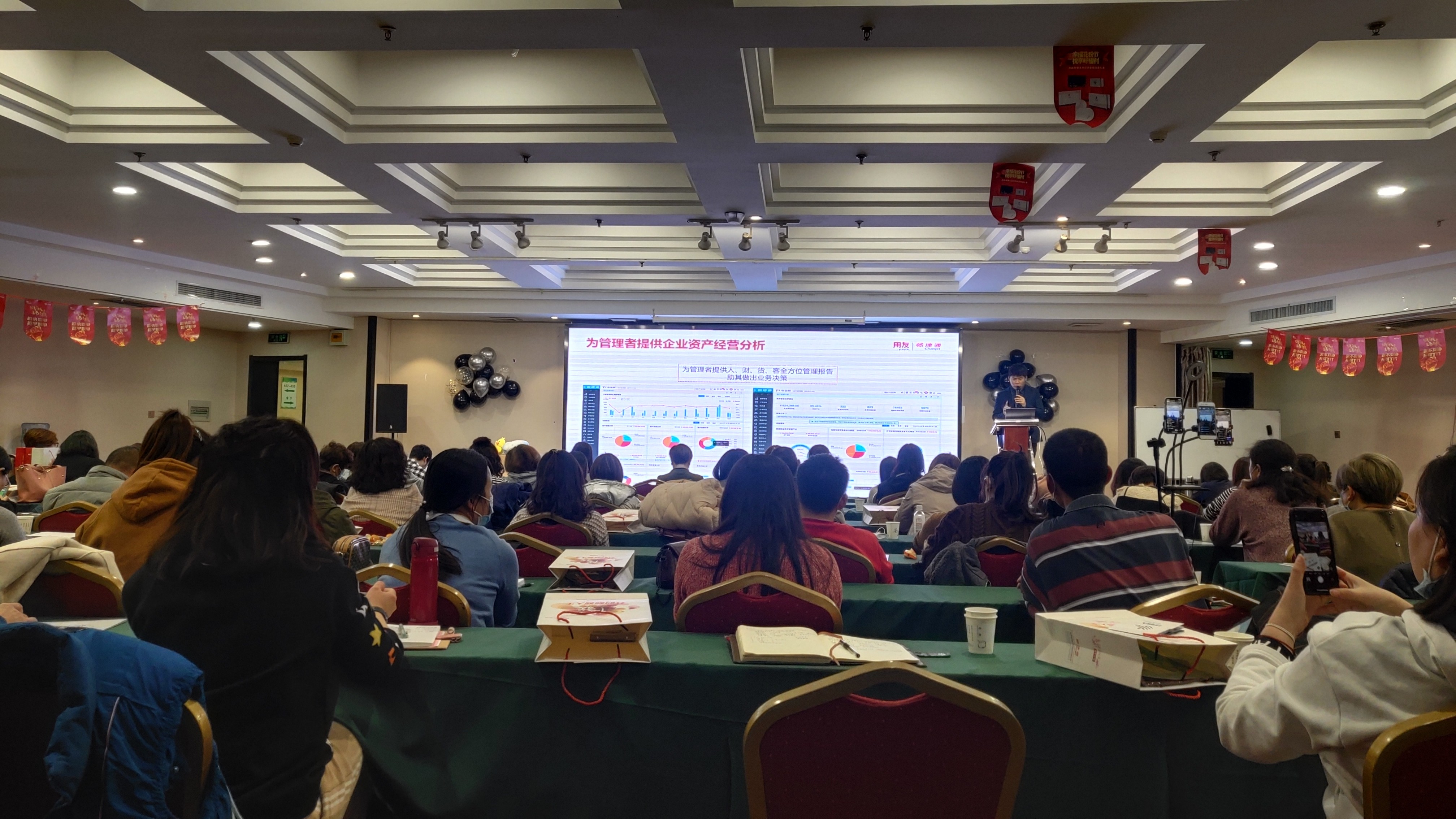 2020年11月會(huì)計(jì)文化節(jié)